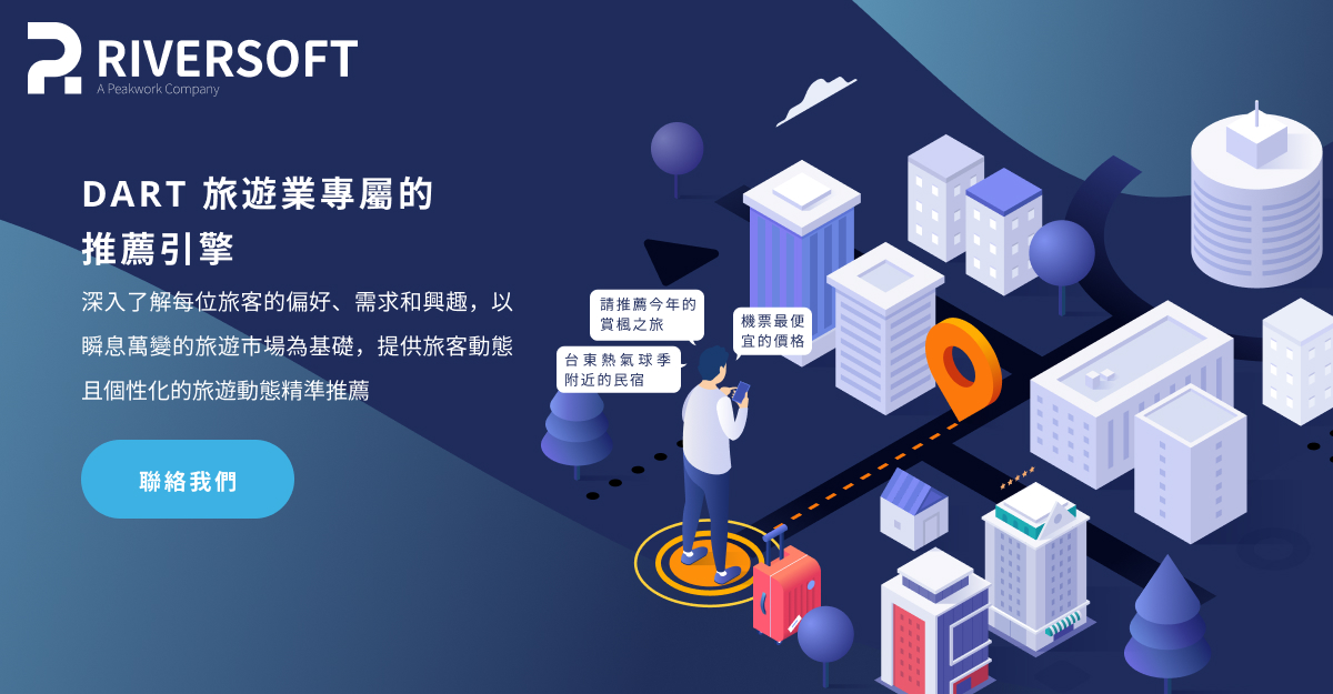 Riversoft Inc. Your AIsolution Partner